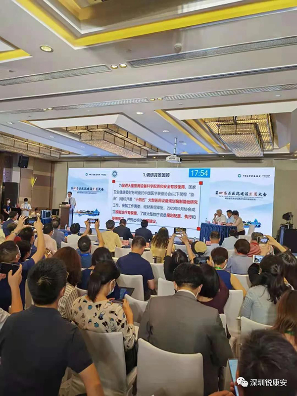 中國醫學裝備大(dà)會暨2021醫學裝備展覽會召開 中國醫學裝備大(dà)會暨2021醫學裝備展覽會召開