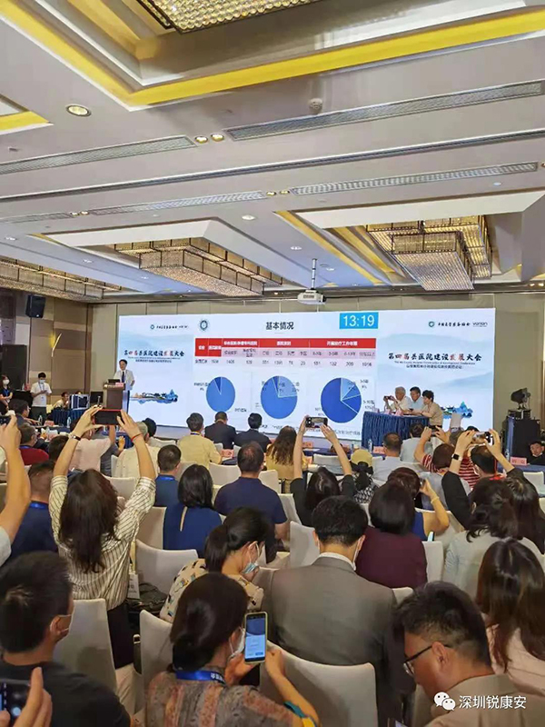 中國醫學裝備大(dà)會暨2021醫學裝備展覽會召開 中國醫學裝備大(dà)會暨2021醫學裝備展覽會召開