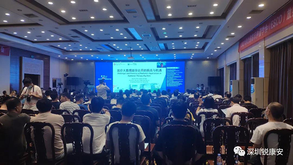 2021湖北(běi)省臨床腫瘤學會(ESCO)放射物(wù)理(lǐ)與技術專委會年會圓滿結束 2021湖北(běi)省臨床腫瘤學會(ESCO)放射物(wù)理(lǐ)與技術專委會年會圓滿結束