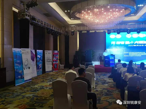 2021年河(hé)北(běi)省第十六屆放射腫瘤學年會圓滿結束 2021年河(hé)北(běi)省第十六屆放射腫瘤學年會圓滿結束