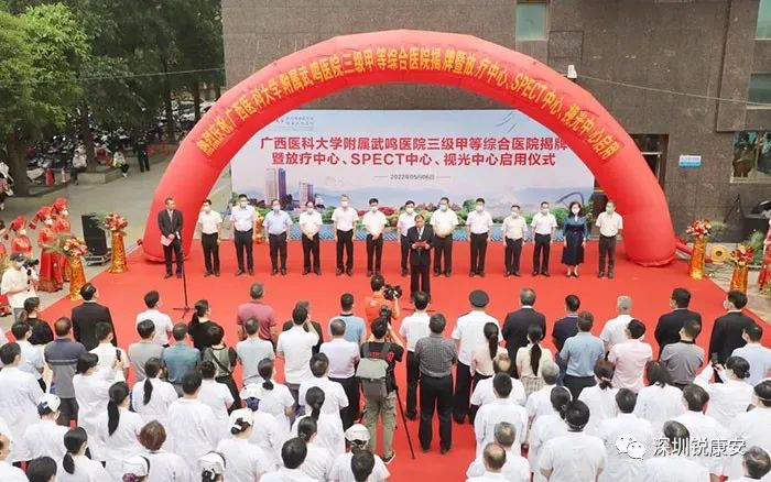 廣西醫科大(dà)學附屬武鳴醫院放療質控産品安裝完畢 廣西醫科大(dà)學附屬武鳴醫院放療質控産品安裝完畢