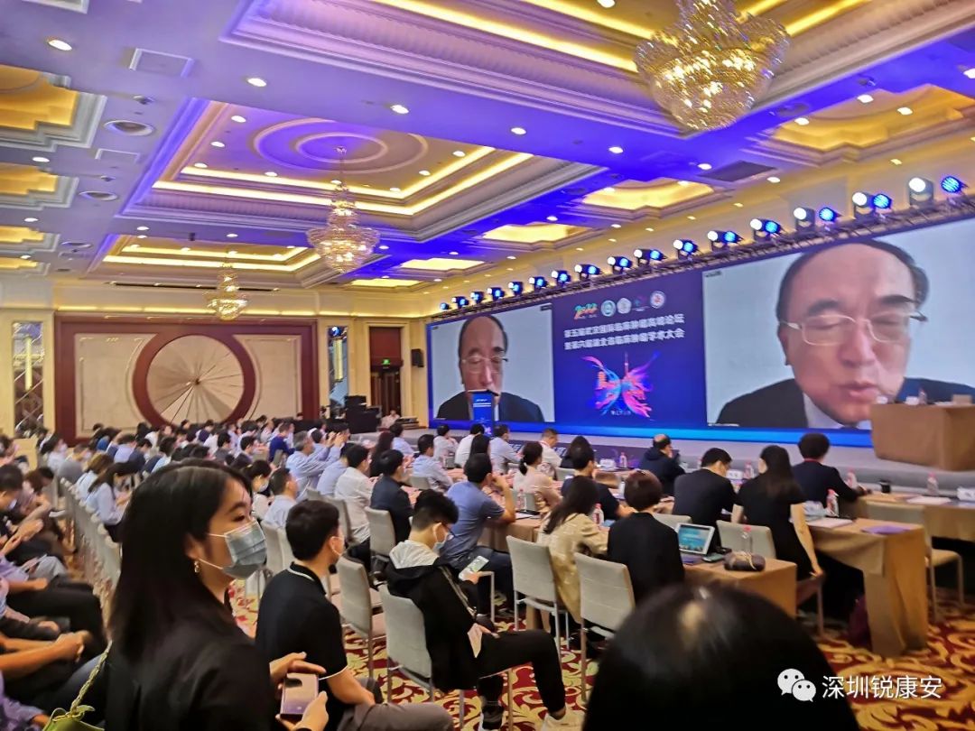 2022 annual meeting of Hubei special committee on clinical tumor radiophysics and technology 2022 annual meeting of Hubei special committee on clinical tumor radiophysics and technology