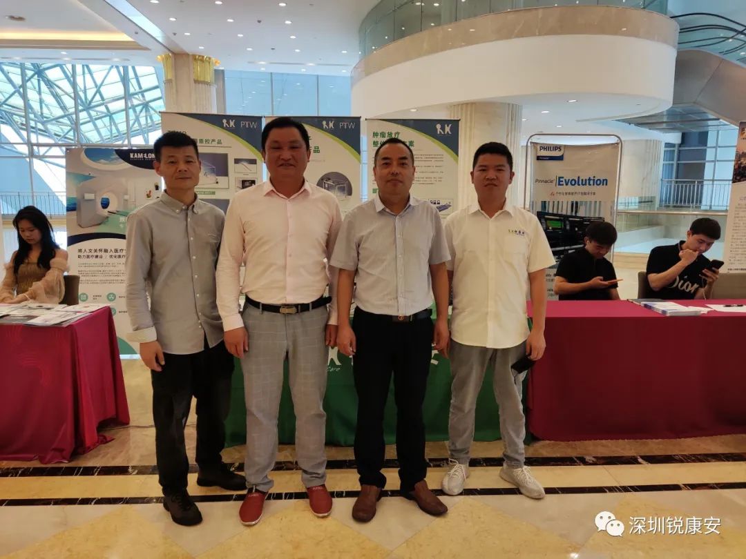 2022 annual meeting of Hubei special committee on clinical tumor radiophysics and technology 2022 annual meeting of Hubei special committee on clinical tumor radiophysics and technology