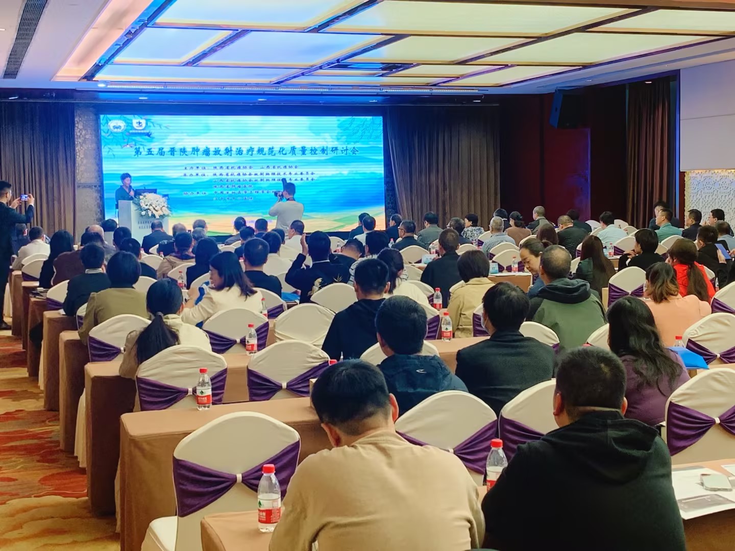 第五屆晉陝腫瘤放射治療規範化(huà)質量控制研討(tǎo)會 第五屆晉陝腫瘤放射治療規範化(huà)質量控制研討(tǎo)會