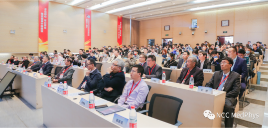 2023放療新技術質量控制培訓班在北(běi)京圓滿落幕 2023放療新技術質量控制培訓班在北(běi)京圓滿落幕