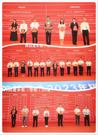 9月(yuè)19-22日2023年防輻射大(dà)會在四川成都成功召開 9月(yuè)19-22日2023年防輻射大(dà)會在四川成都成功召開
