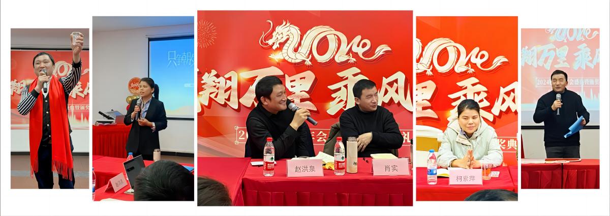 龍翔萬裏,乘風而上-浦江光機電科技開發有限公司年會盛典圓滿落幕 龍翔萬裏,乘風而上-浦江光機電科技開發有限公司年會盛典圓滿落幕