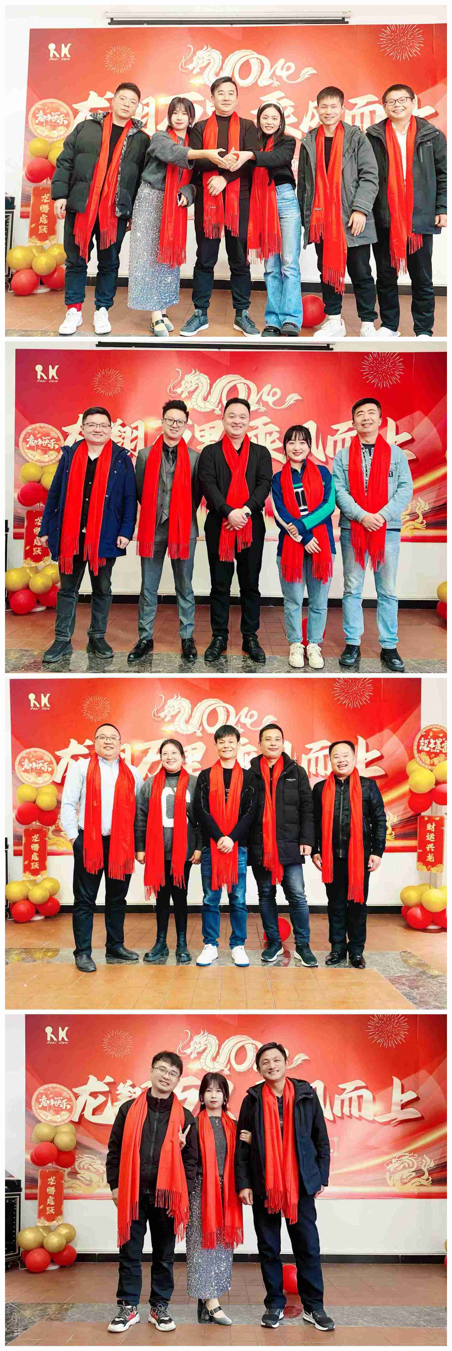 龍翔萬裏,乘風而上-浦江光機電科技開發有限公司年會盛典圓滿落幕 龍翔萬裏,乘風而上-浦江光機電科技開發有限公司年會盛典圓滿落幕